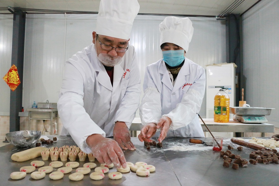 加工制作苹果酥